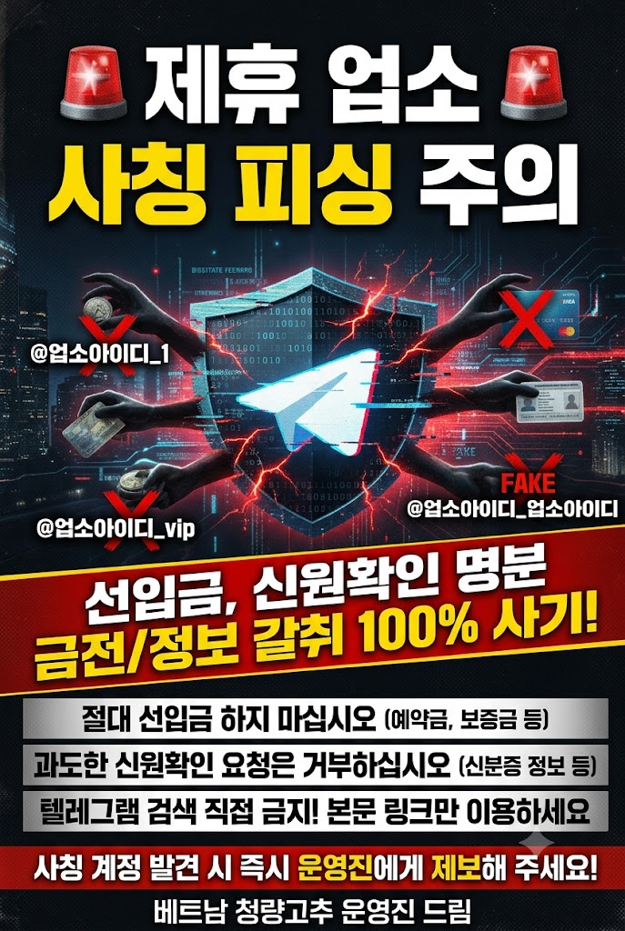 하노이 멜로디 가라오케 매장 연락처 사진1
