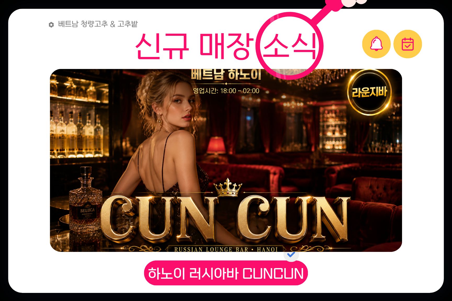 hanoi-cuncun-lounge-new.jpg