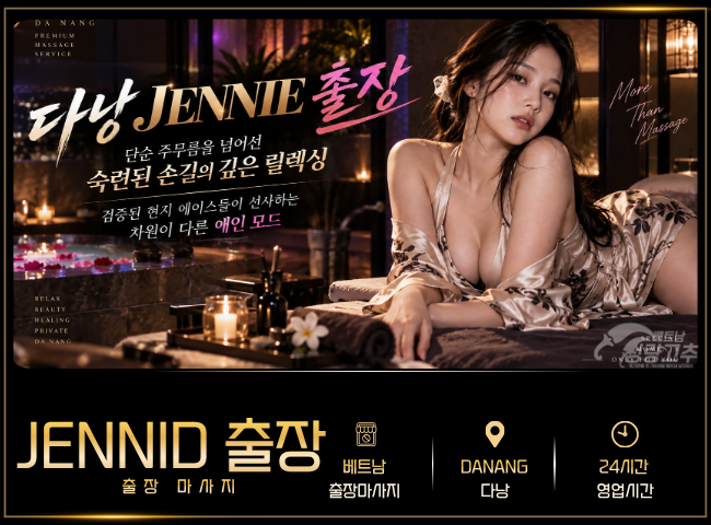 danang-jennie-homemassa-new.jpg