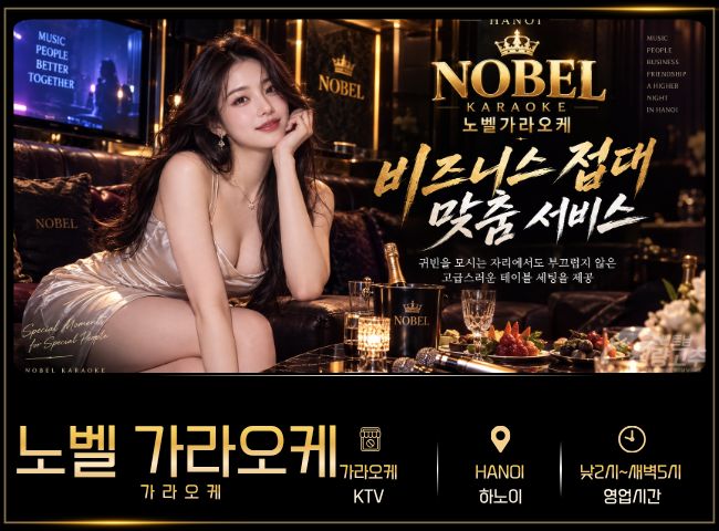 hanoi-nobel-karaoke-new-store.jpg