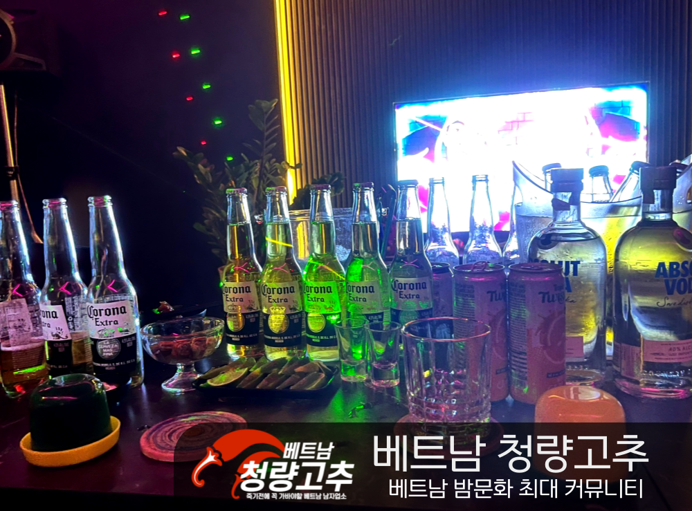 티라운지 T LOUNGE BAR 일본바