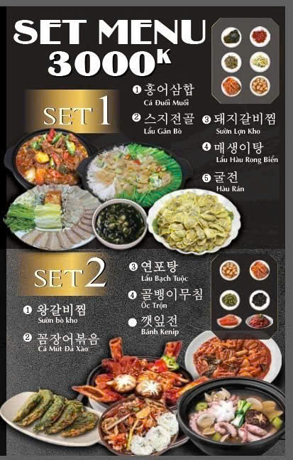 하노이 착석식당 비타민