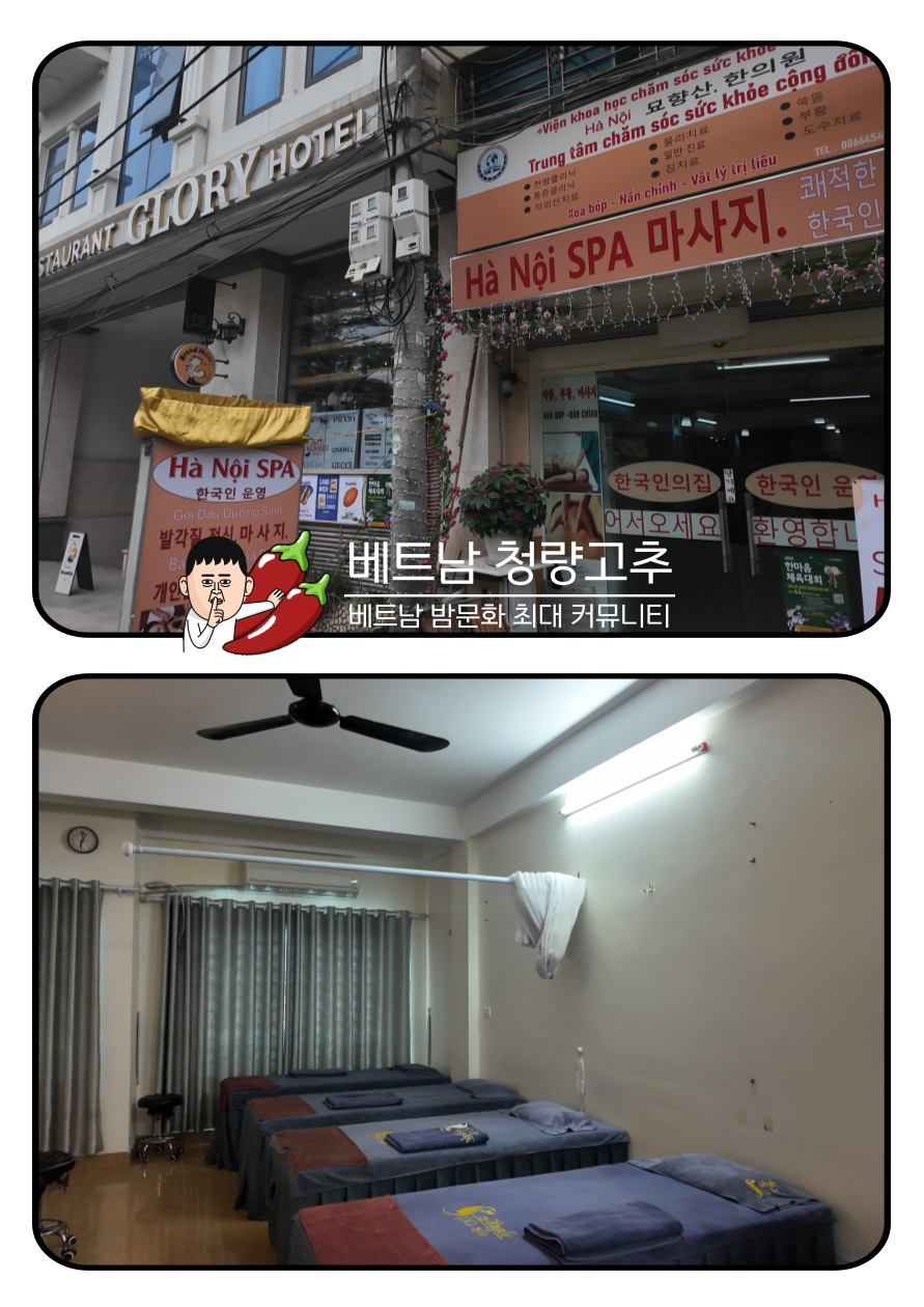 딱따구리 전립선 전문 마사지