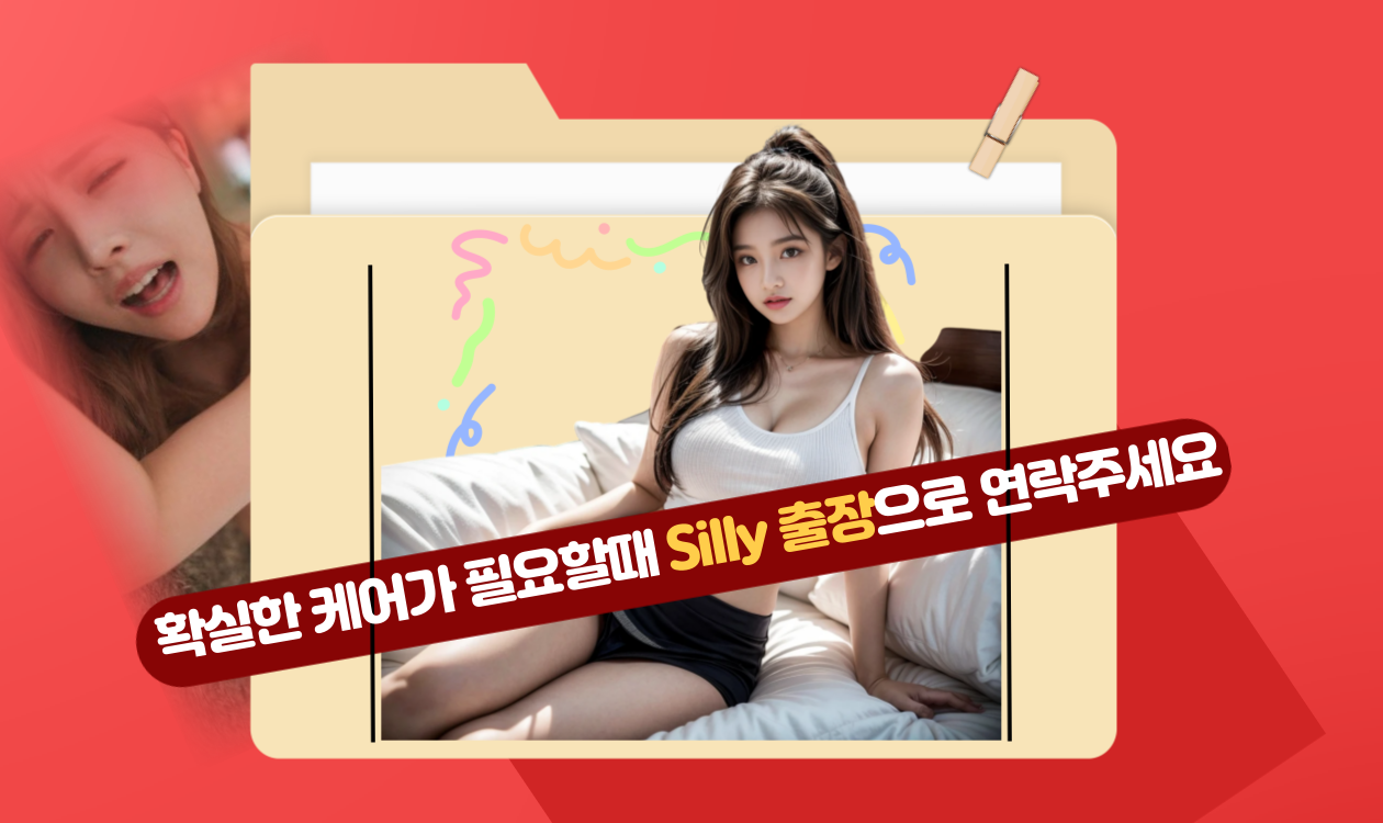 하노이 출장마사지