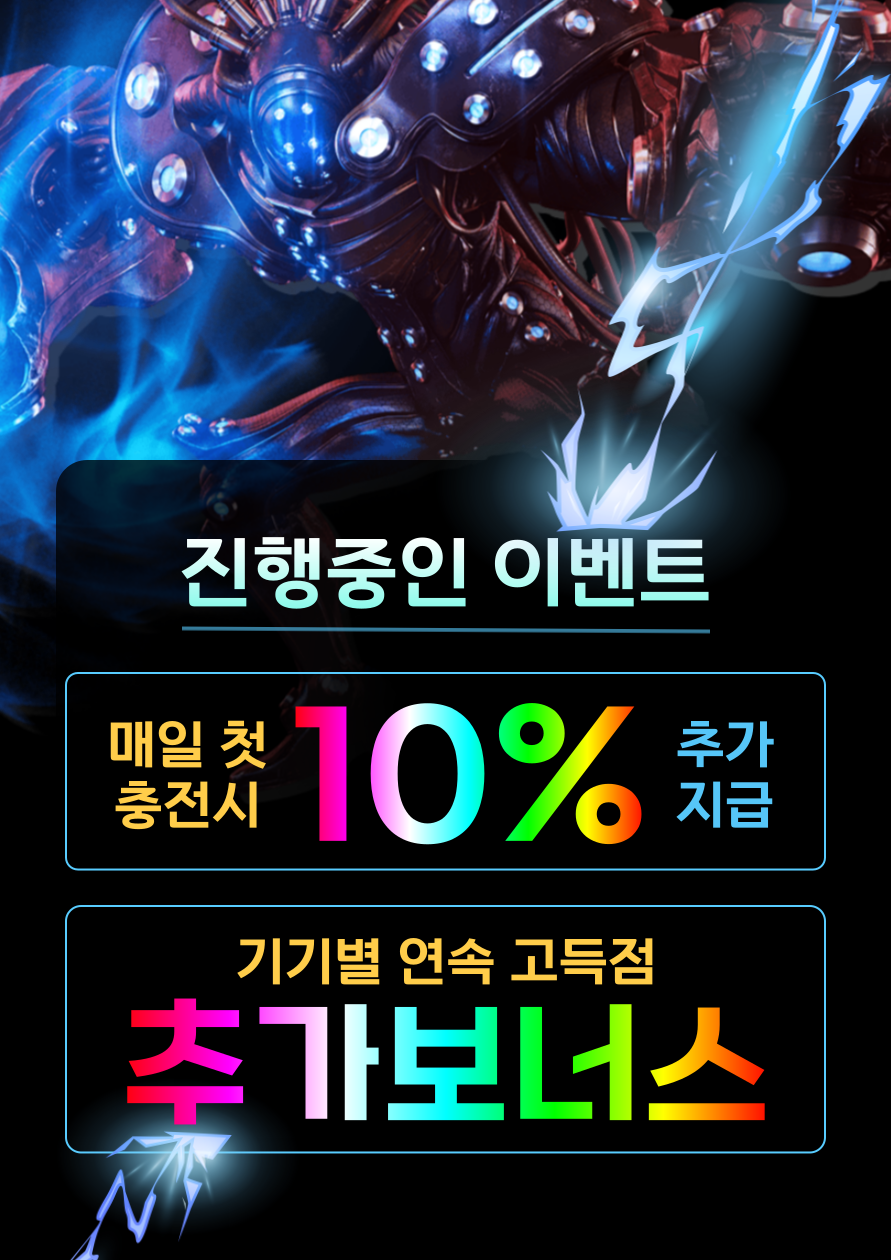 파치 파라다이스 온라인 파칭코 파치슬롯