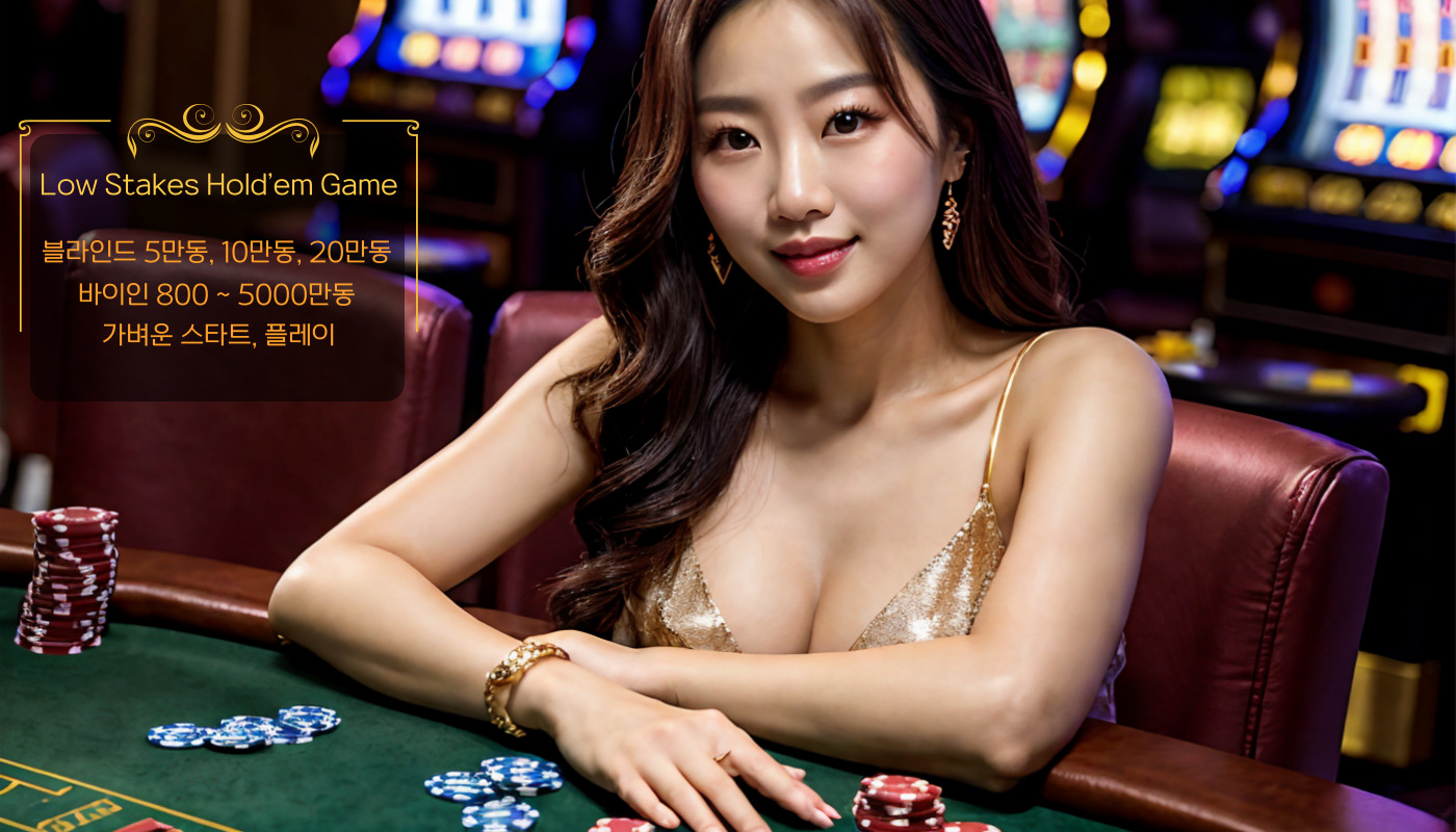 베트남 피닉스 카지노 사진