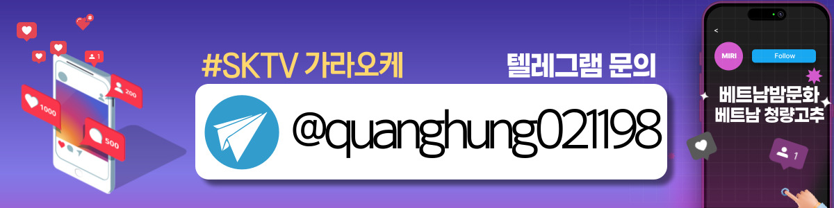 하노이 SKTV 가라오케 KTV