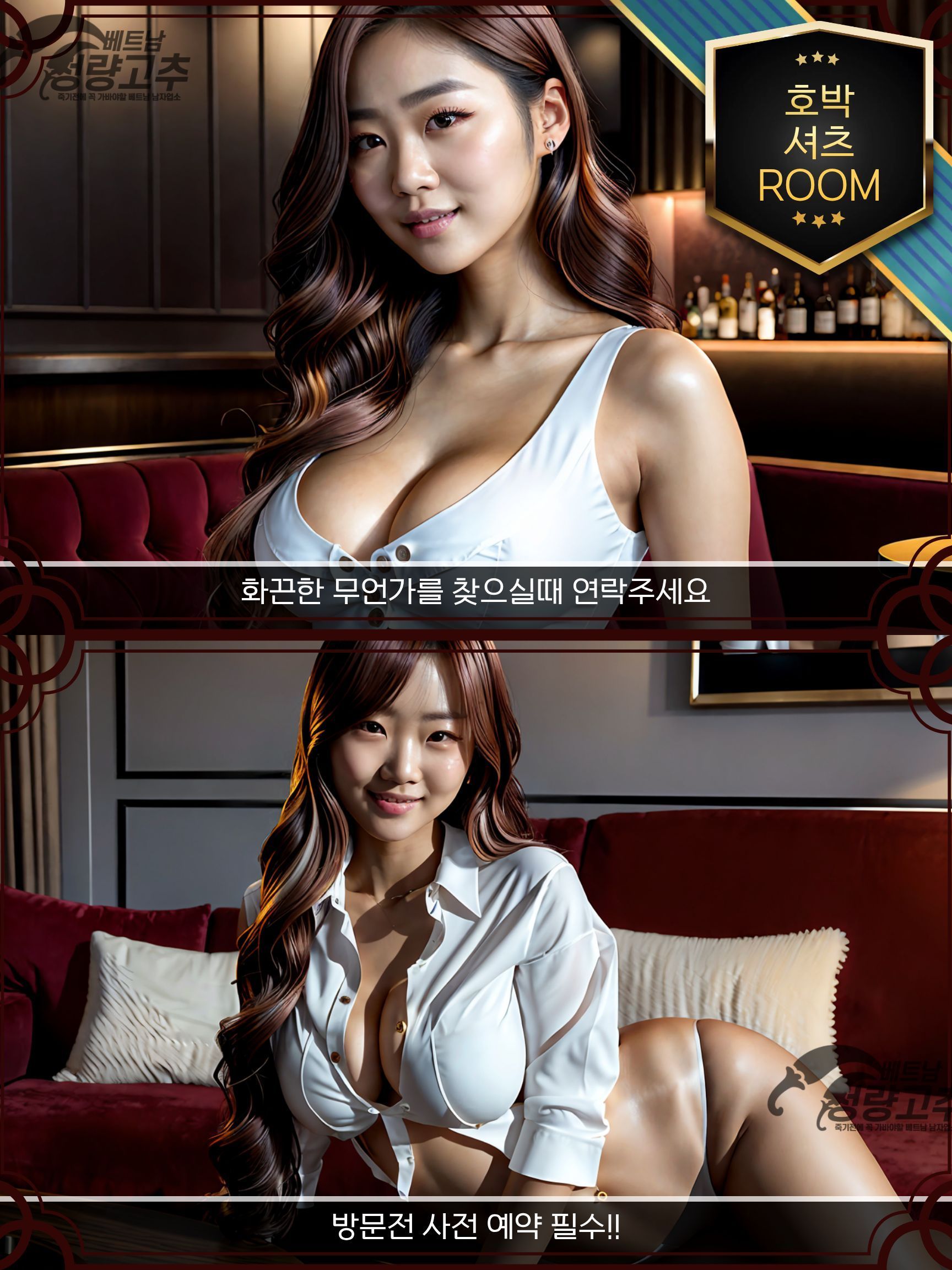 하노이 셔츠룸 호박