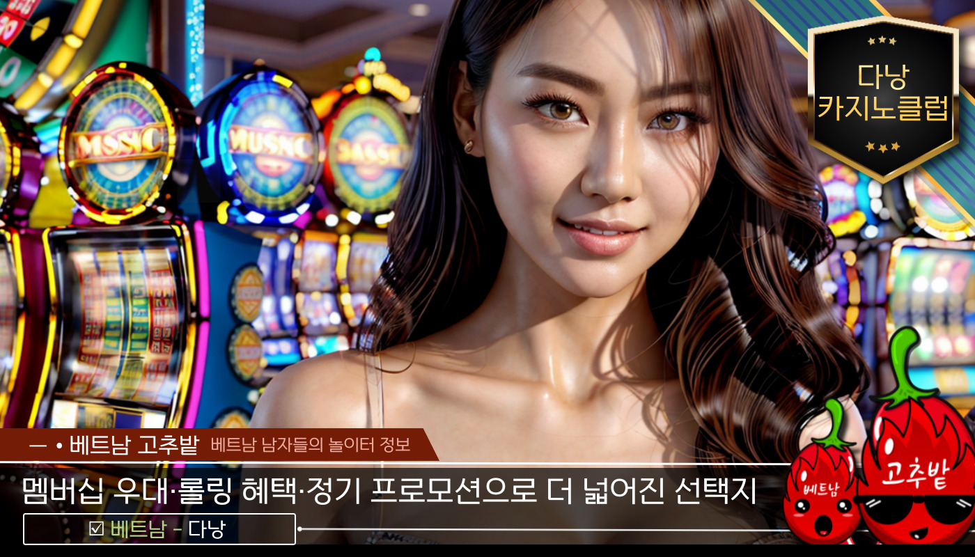 c2f4e47577cc9c888ca0edc5c1064dea_1765109524_6365.jpg 다낭 원오페라, 클럽88, 클럽99 카지노 교통편 안내