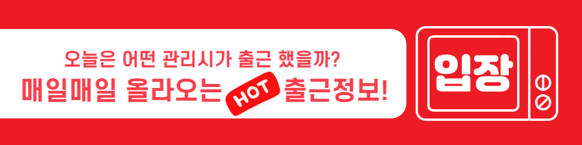 하노이 황제 때밀이 시설 안내