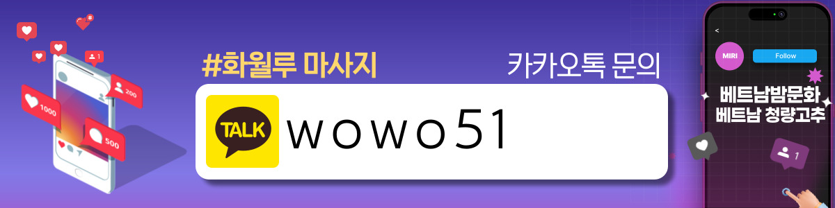 5af182d5f613019c4b33012796423d34_1765696447_156.jpg 다낭 화월루 마사지 예약 안내