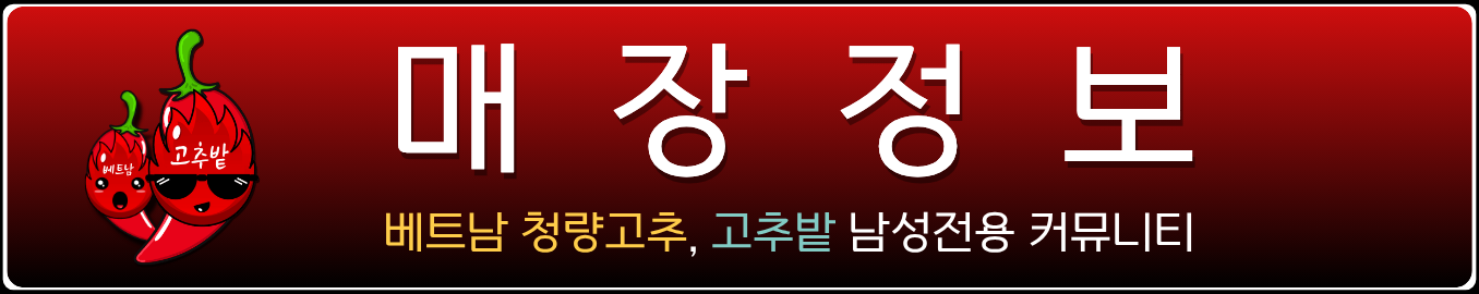 하노이 비너스 가라오케 운영시간 안내
