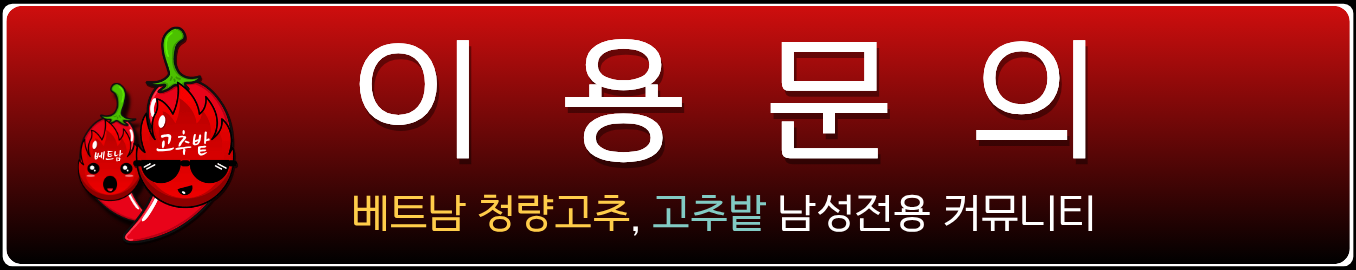 bd2802bab566d669dadf401de33f5541_1766051101_008.png 다낭 김실장 황제투어 에스코트 후기 모음