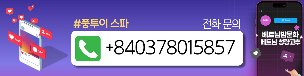 다낭 더킹스파 the king spa 위치 안내