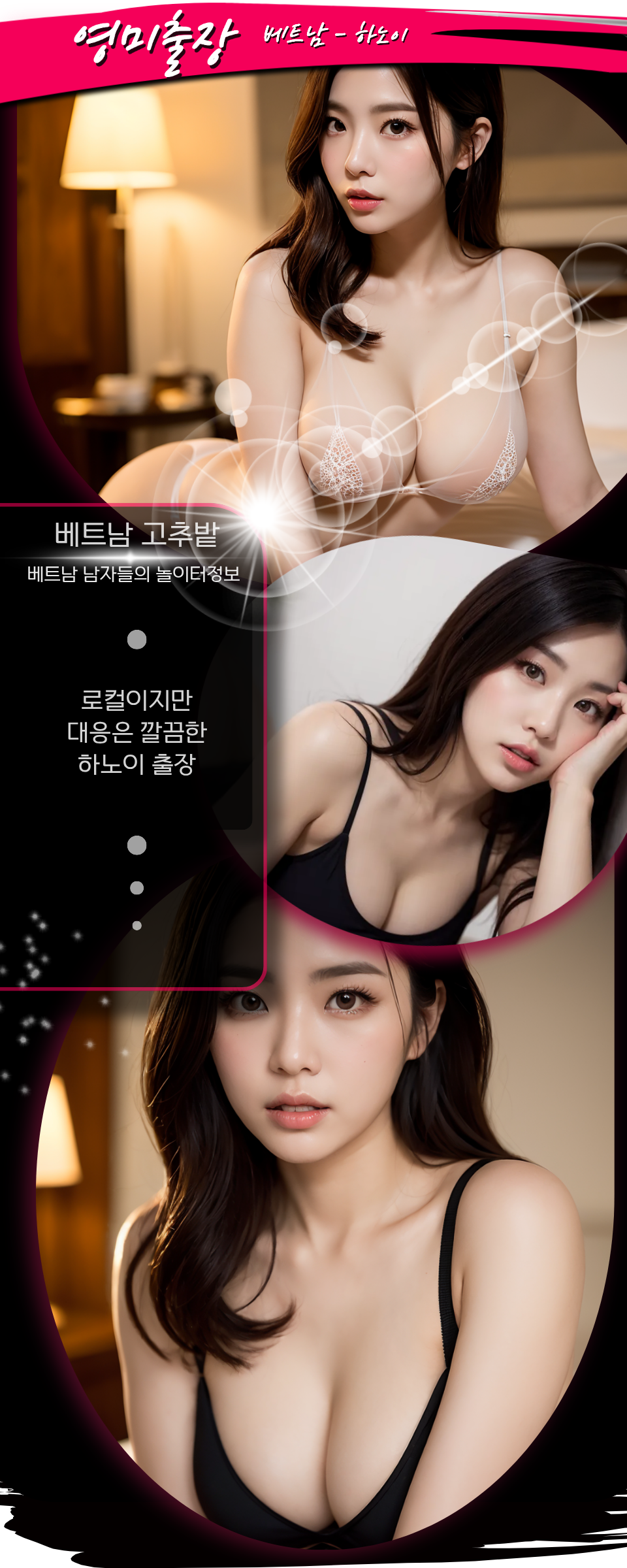 bd2802bab566d669dadf401de33f5541_1766159954_4536.png 하노이 영미 출장마사지 위치 안내