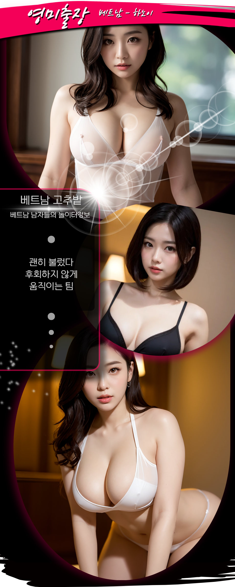 bd2802bab566d669dadf401de33f5541_1766160071_8609.png 하노이 영미 출장마사지 프로모션 정보