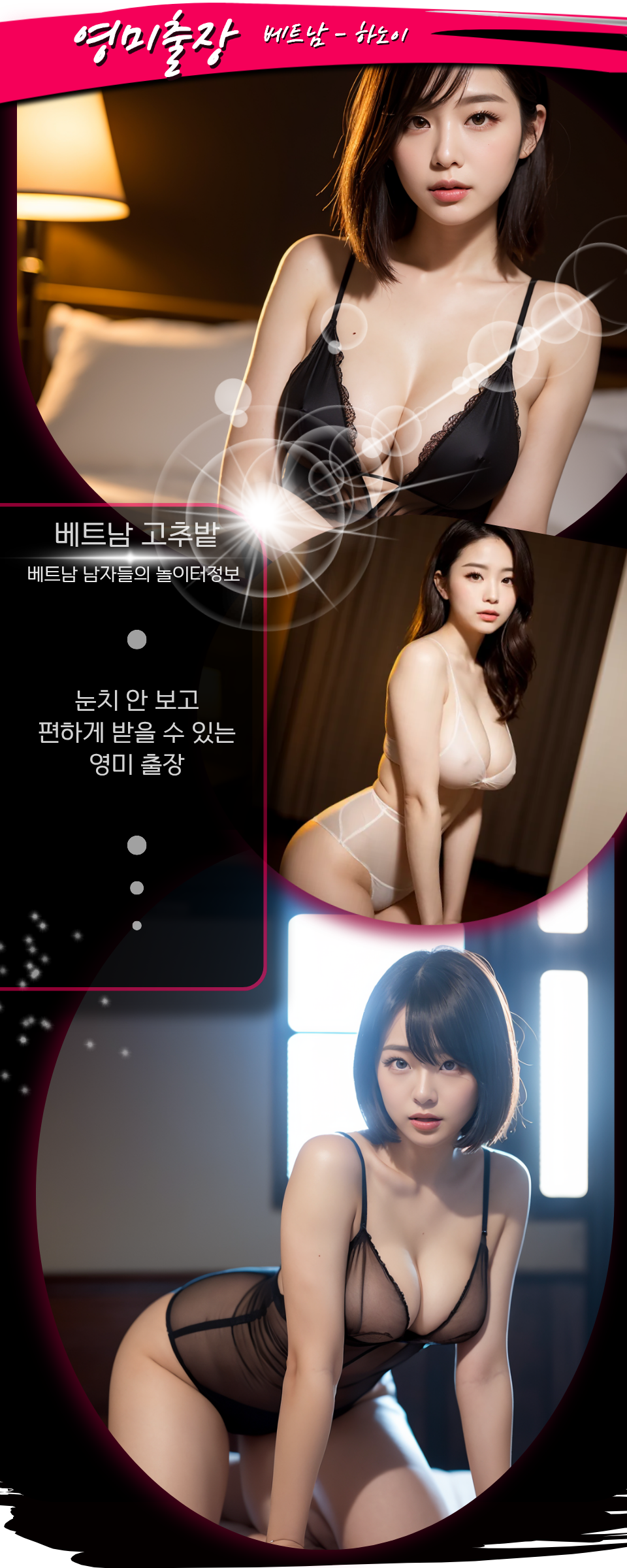 bd2802bab566d669dadf401de33f5541_1766160150_1178.png 하노이 영미 출장마사지 시설 안내