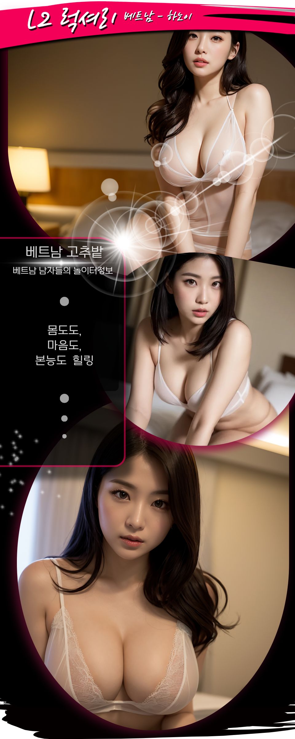 9b2e6e340c1b3fd8530084c28b1efa7d_1766305166_2738.jpg 하노이 L2럭셔리 출장마사지 프로모션 정보