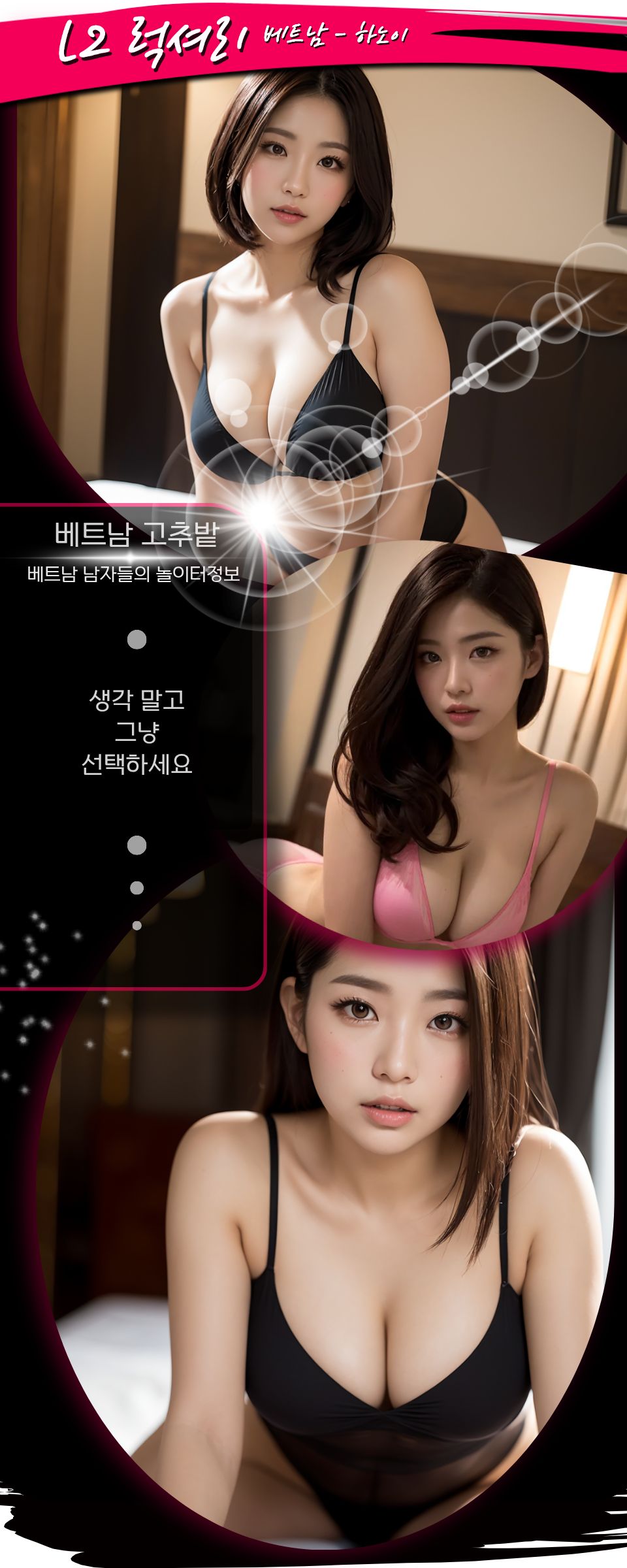 9b2e6e340c1b3fd8530084c28b1efa7d_1766305294_9971.jpg 하노이 L2럭셔리 출장마사지 스탭 소개