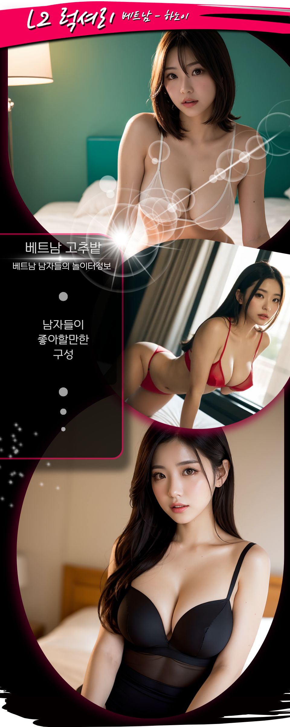 9b2e6e340c1b3fd8530084c28b1efa7d_1766305314_8289.jpg 하노이 L2럭셔리 출장마사지 시설 안내