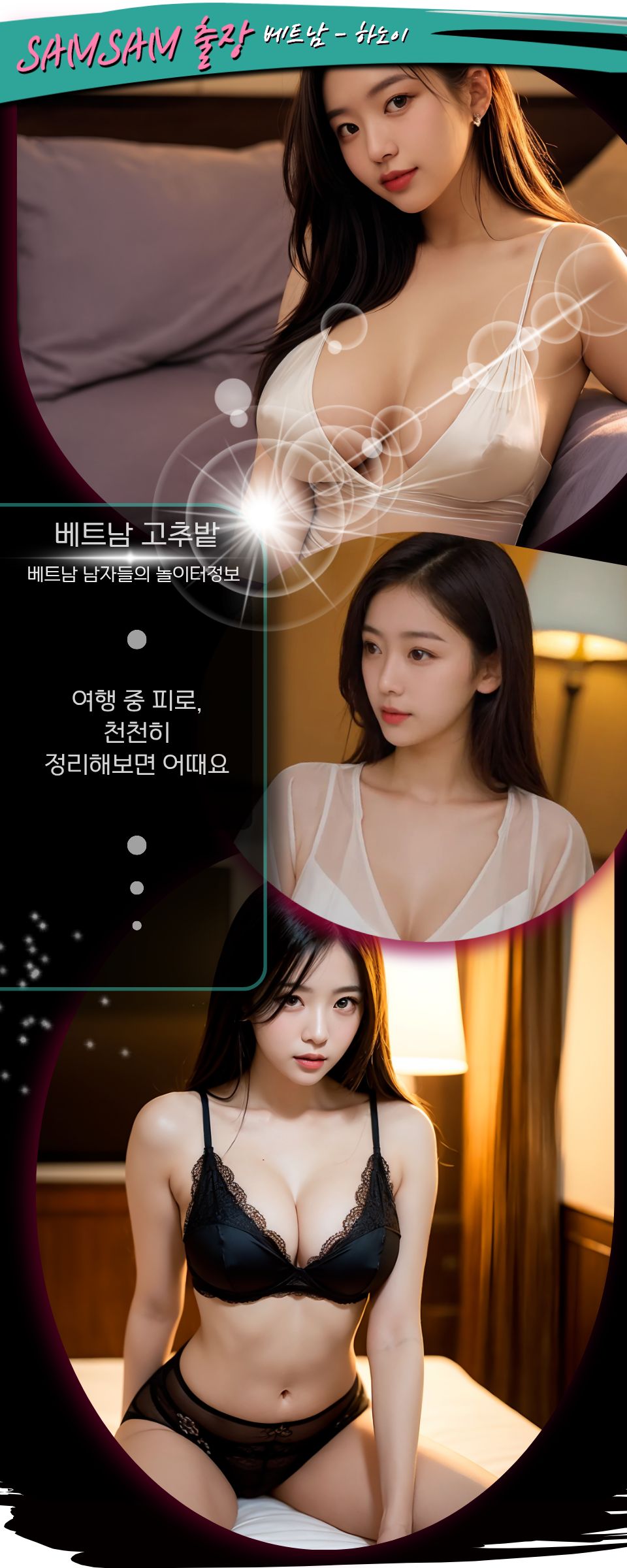 570a34b5731ad4278e5906cd94526e15_1766666505_2782.jpg 하노이 SAMSAM 출장마사지 이용팁