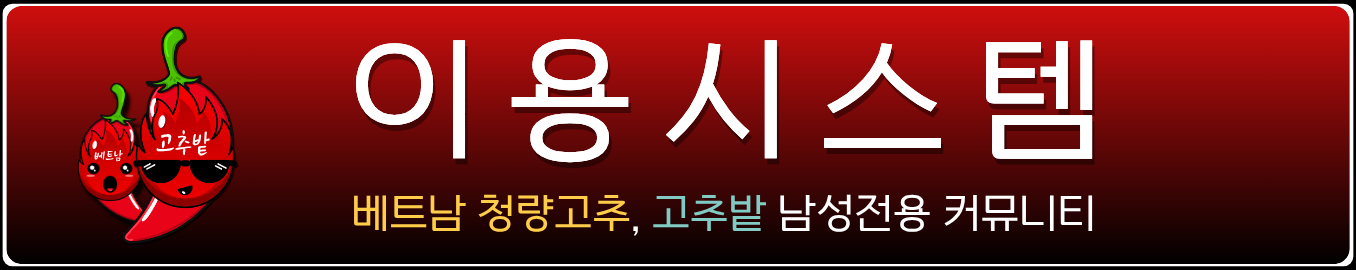 다낭 뉴라이프 스파 세부 코스 설명