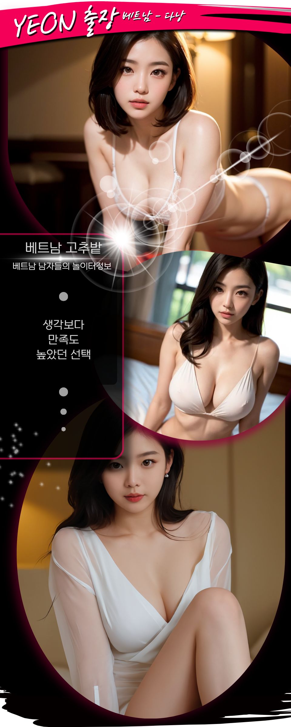 570a34b5731ad4278e5906cd94526e15_1766755375_9648.jpg 다낭 YEON 출장마사지 연락처정보