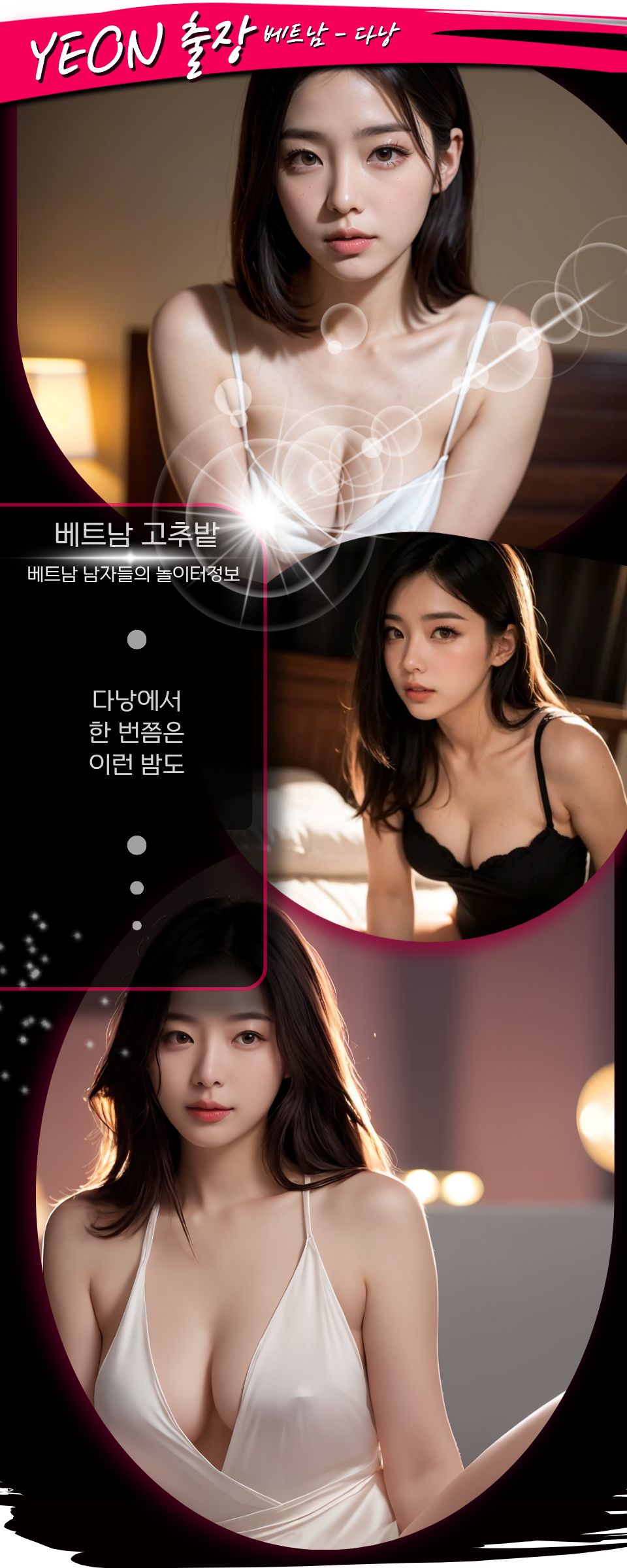 570a34b5731ad4278e5906cd94526e15_1766755384_5247.jpg 다낭 YEON 출장마사지 이용방법