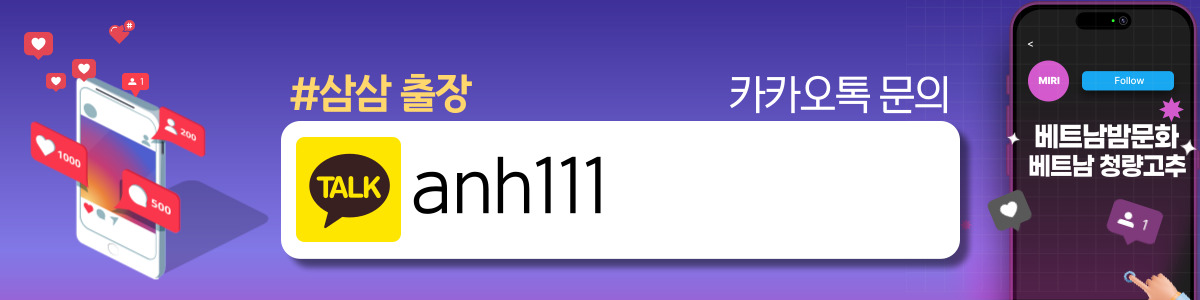 나트랑 삼삼 출장마사지 홍보사진2