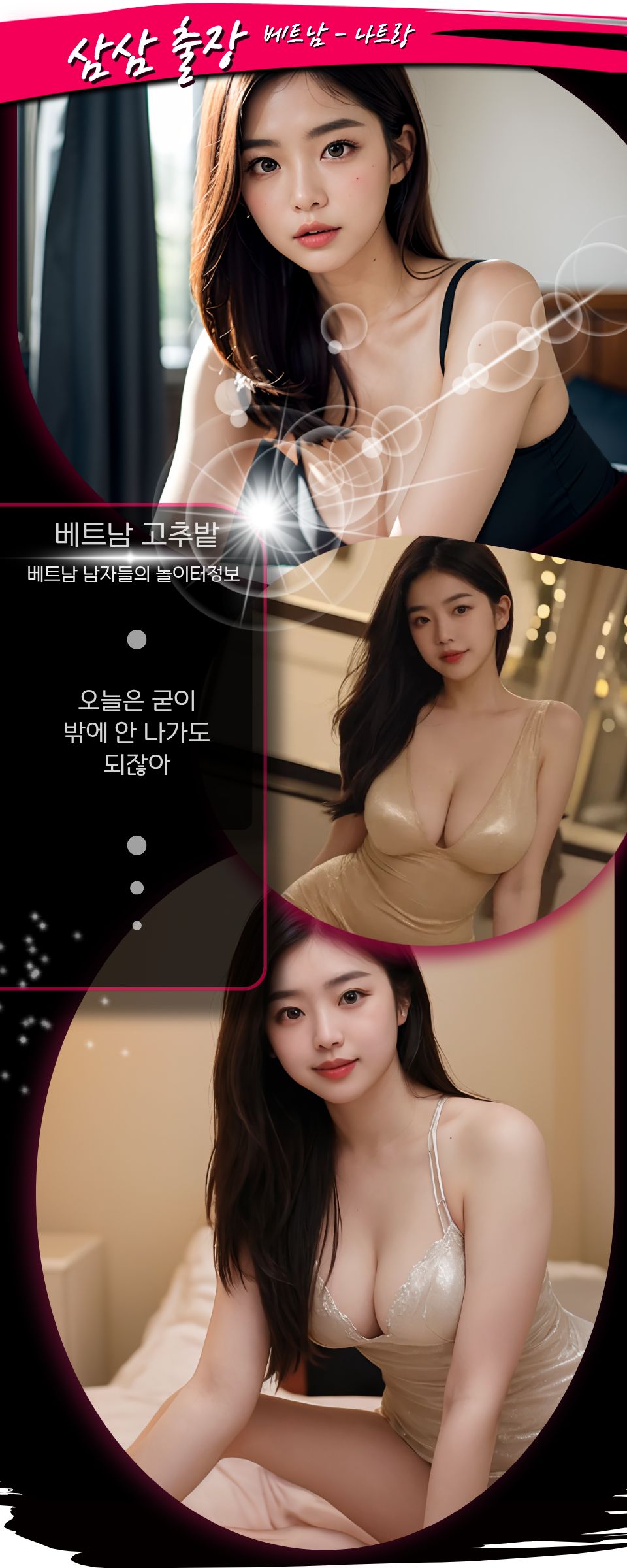 570a34b5731ad4278e5906cd94526e15_1766758979_4055.jpg 나트랑 삼삼 출장마사지 가격표