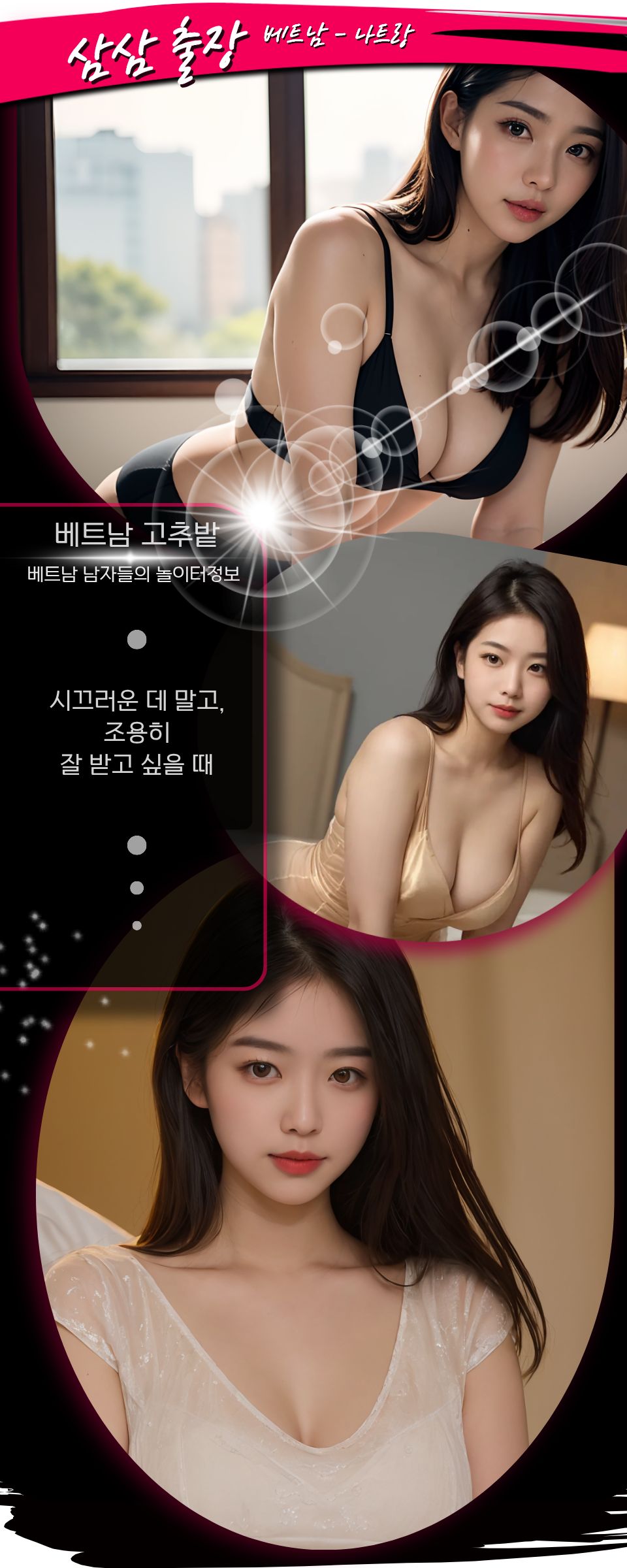 570a34b5731ad4278e5906cd94526e15_1766759067_4474.jpg 나트랑 삼삼 출장마사지 연락처정보