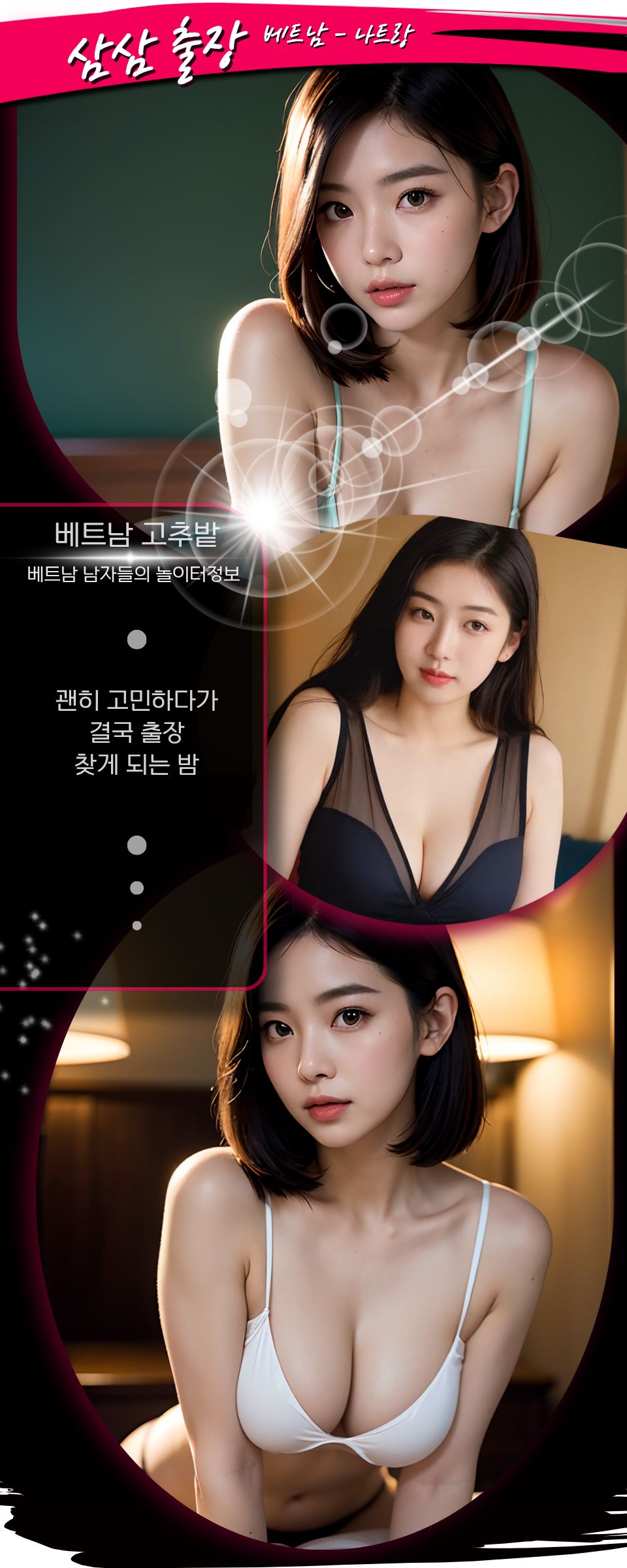 570a34b5731ad4278e5906cd94526e15_1766759076_3774.jpg 나트랑 삼삼 출장마사지 구글위치