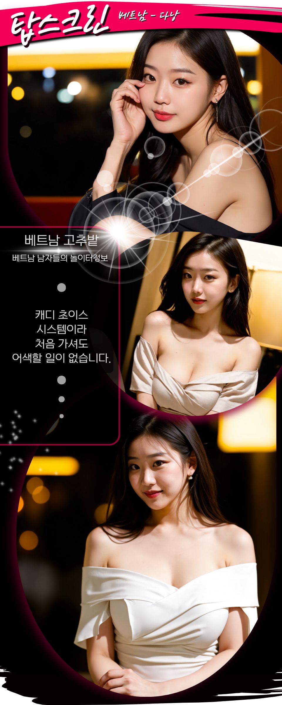 570a34b5731ad4278e5906cd94526e15_1766764973_0935.jpg 다낭 탑스크린 골프바 이용팁