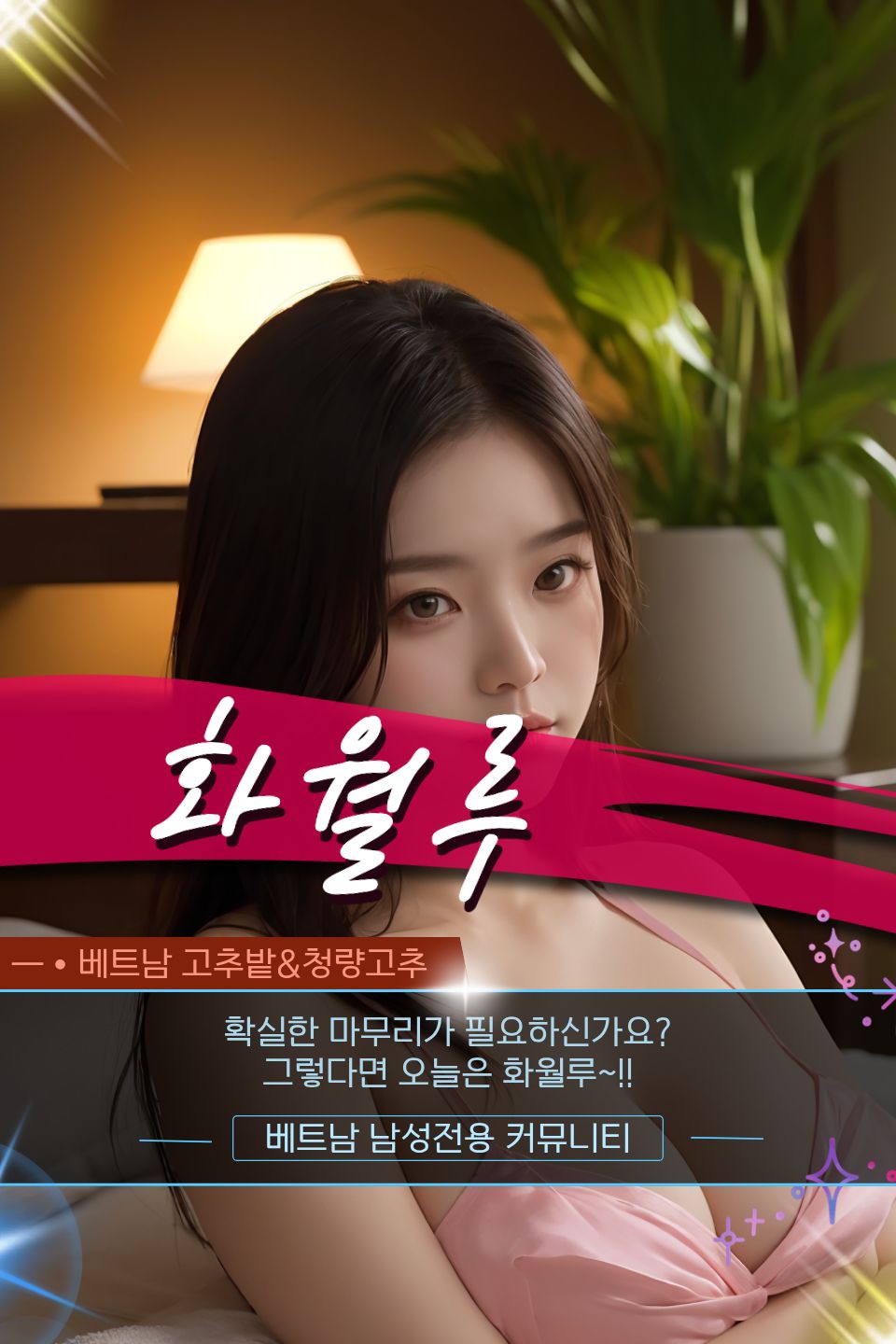 5af182d5f613019c4b33012796423d34_1765696563_7483.jpg 다낭 화월루 마사지 프로모션 정보