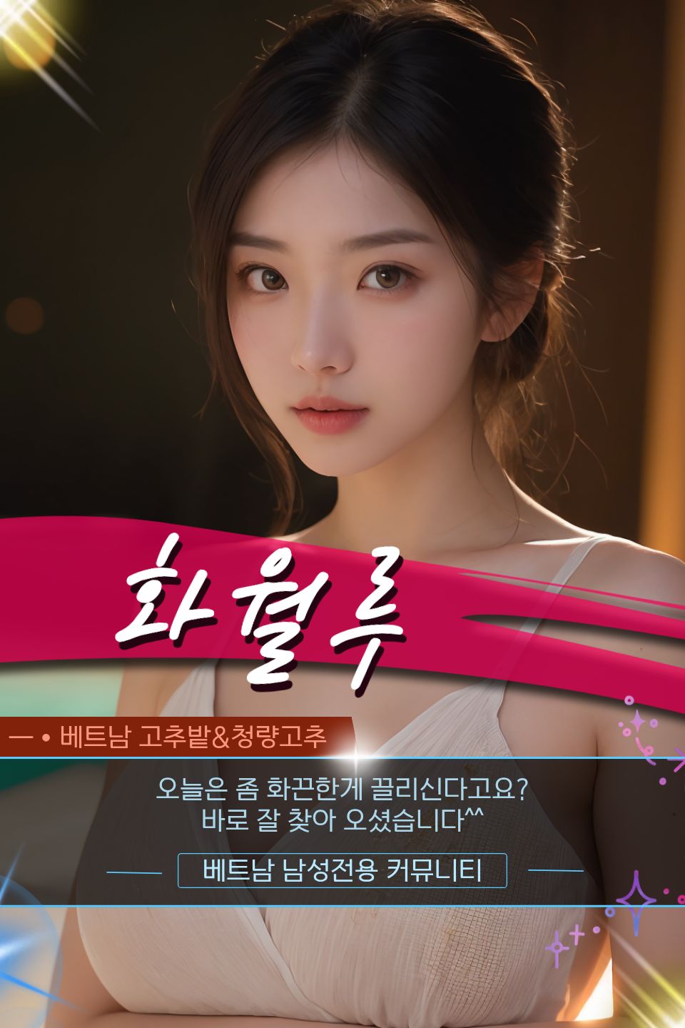 5af182d5f613019c4b33012796423d34_1765697237_8438.jpg 다낭 화월루 마사지 세부 코스 설명