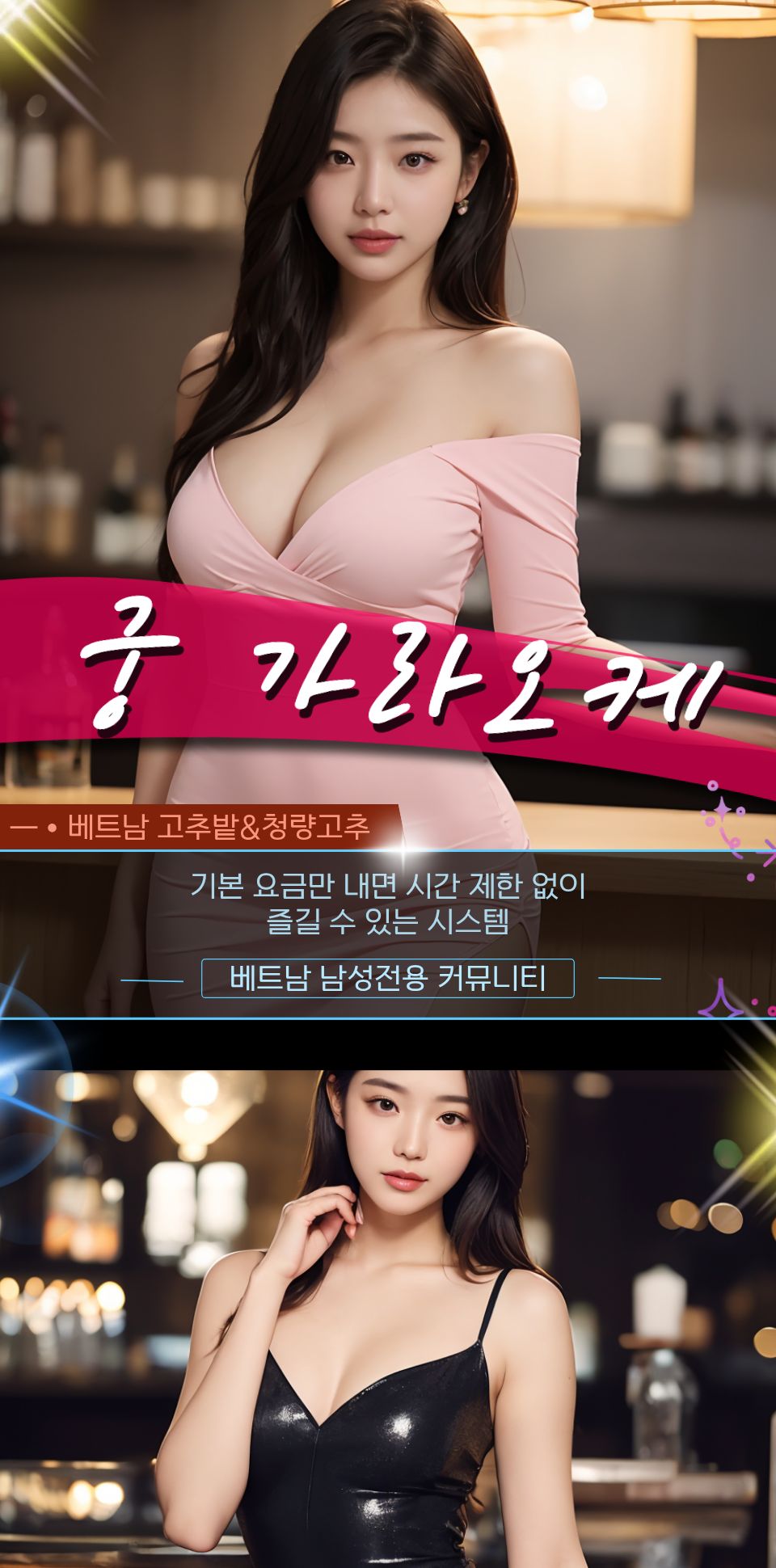 37e51dfce1a8ada9f6ede3f50d79a4ce_1767372461_709.jpg 하노이 궁 가라오케 시설 안내