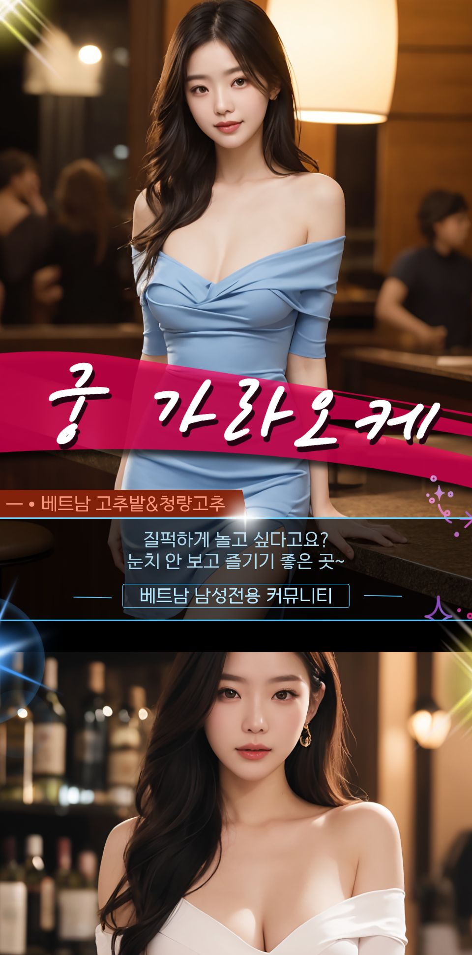 37e51dfce1a8ada9f6ede3f50d79a4ce_1767372475_5844.jpg 하노이 궁 가라오케 세부 코스 설명