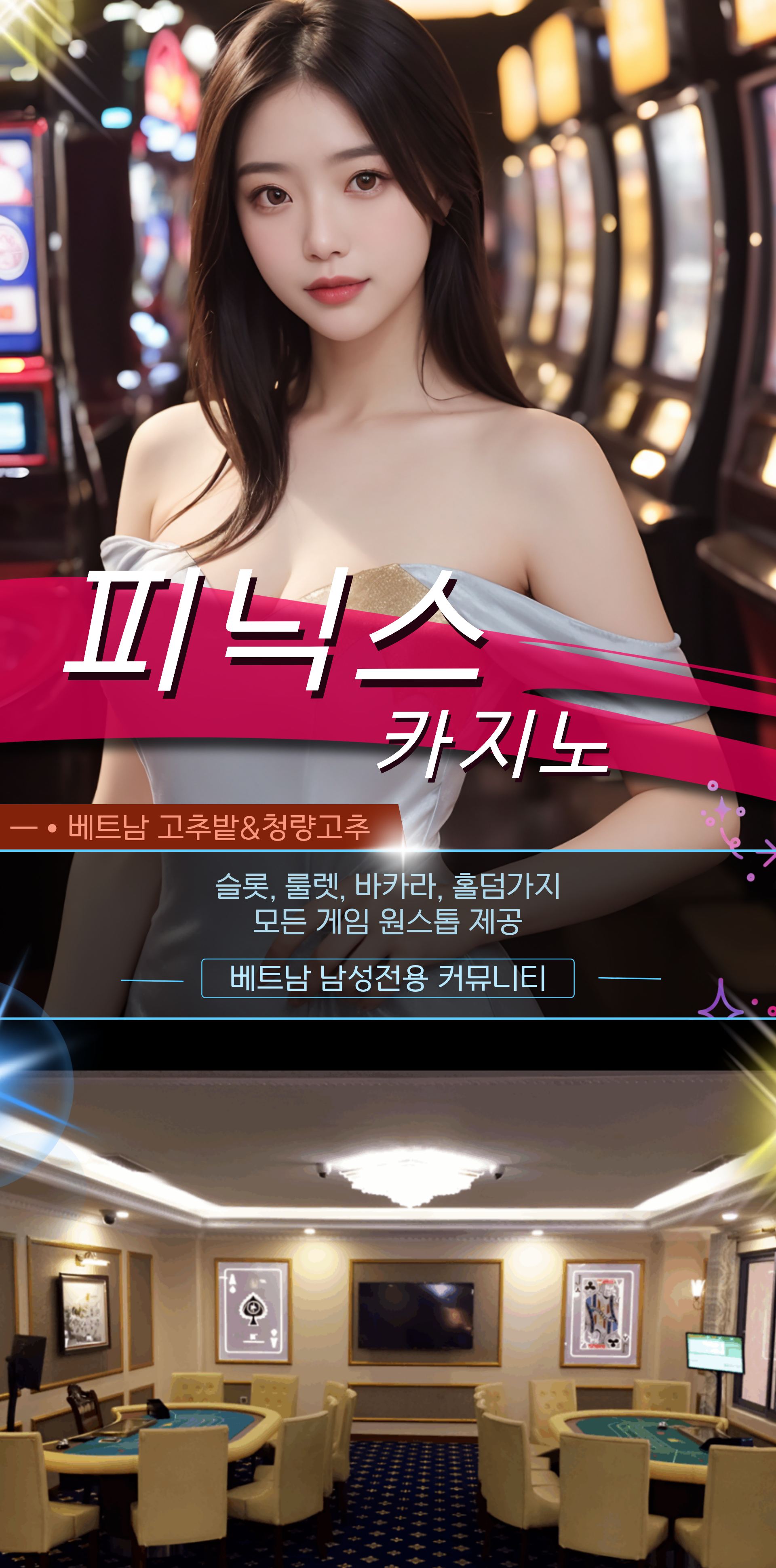 c2f4e47577cc9c888ca0edc5c1064dea_1765094623_1693.jpg 하노이 박닌 피닉스 카지노 세부 코스 설명