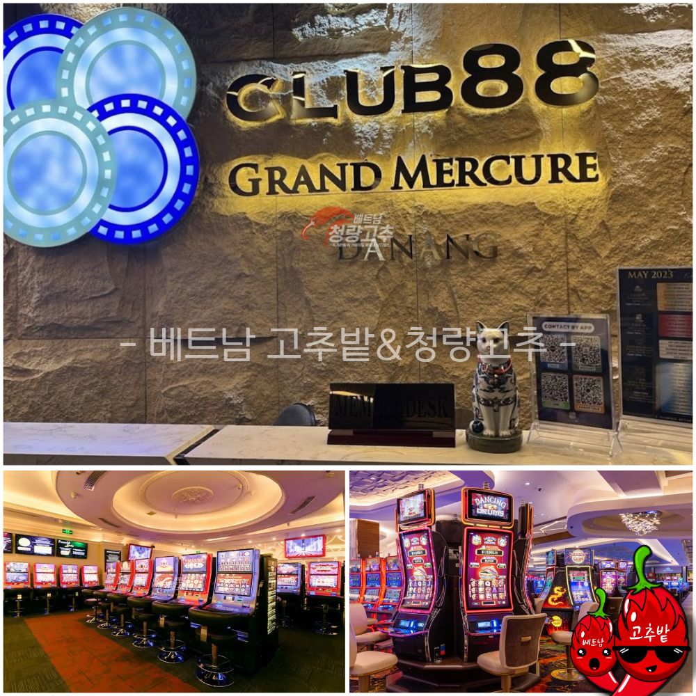 c2f4e47577cc9c888ca0edc5c1064dea_1765108998_771.jpg 다낭 원오페라, 클럽88, 클럽99 카지노 지점 안내