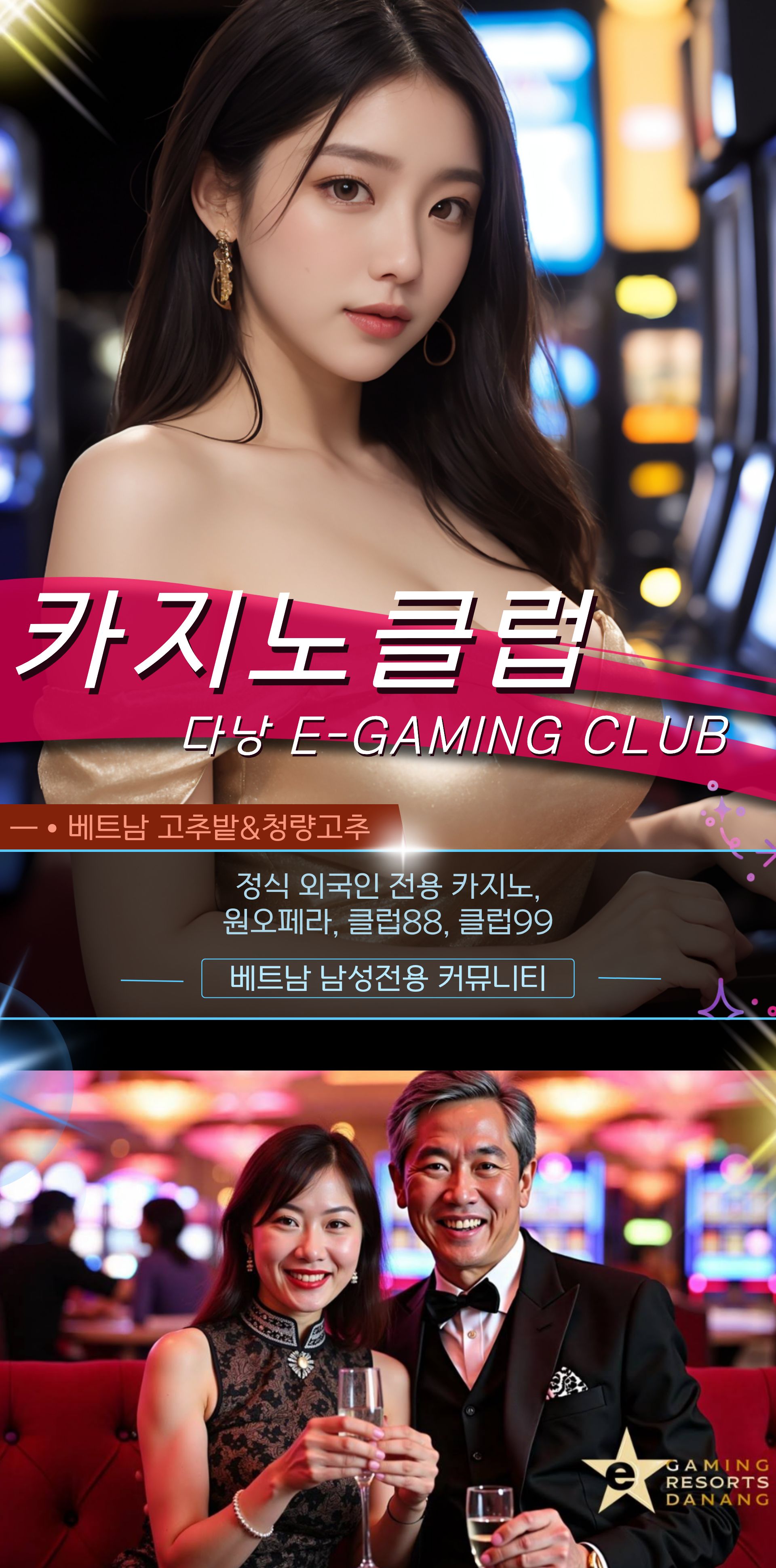 c2f4e47577cc9c888ca0edc5c1064dea_1765109149_8824.jpg 다낭 원오페라, 클럽88, 클럽99 카지노 주의사항