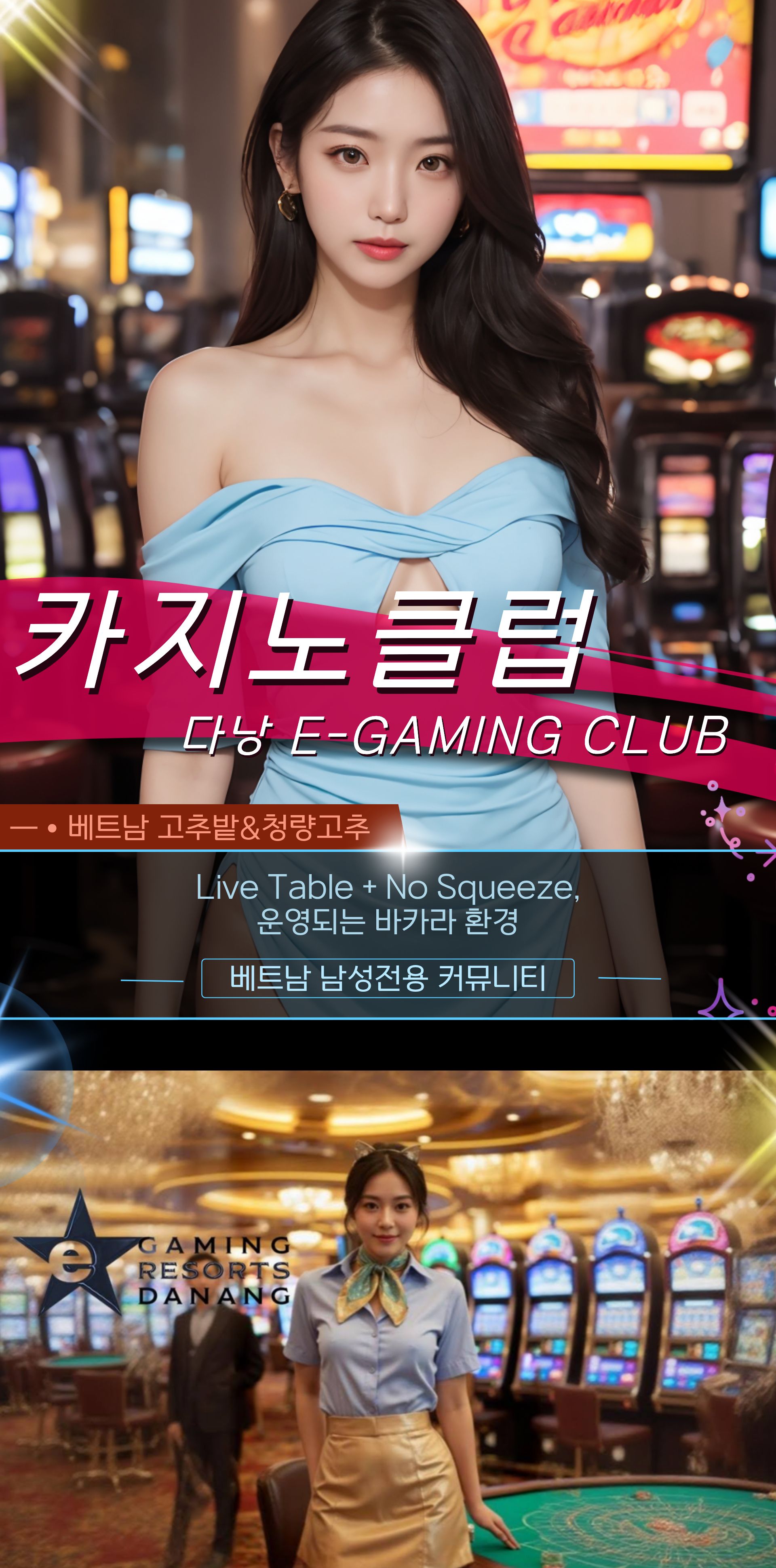 c2f4e47577cc9c888ca0edc5c1064dea_1765109228_7113.jpg 다낭 원오페라, 클럽88, 클럽99 카지노 운영시간 안내
