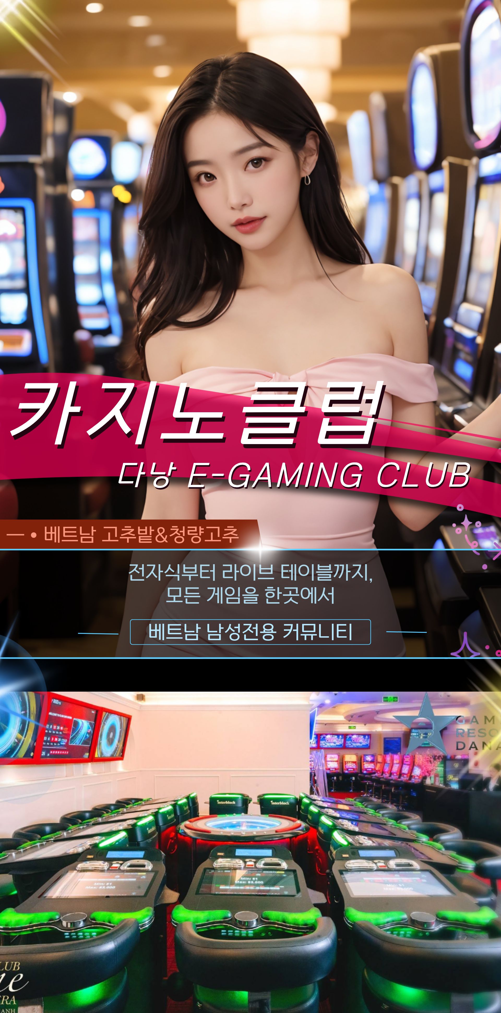 c2f4e47577cc9c888ca0edc5c1064dea_1765109453_4049.jpg 다낭 원오페라, 클럽88, 클럽99 카지노 옵션 안내