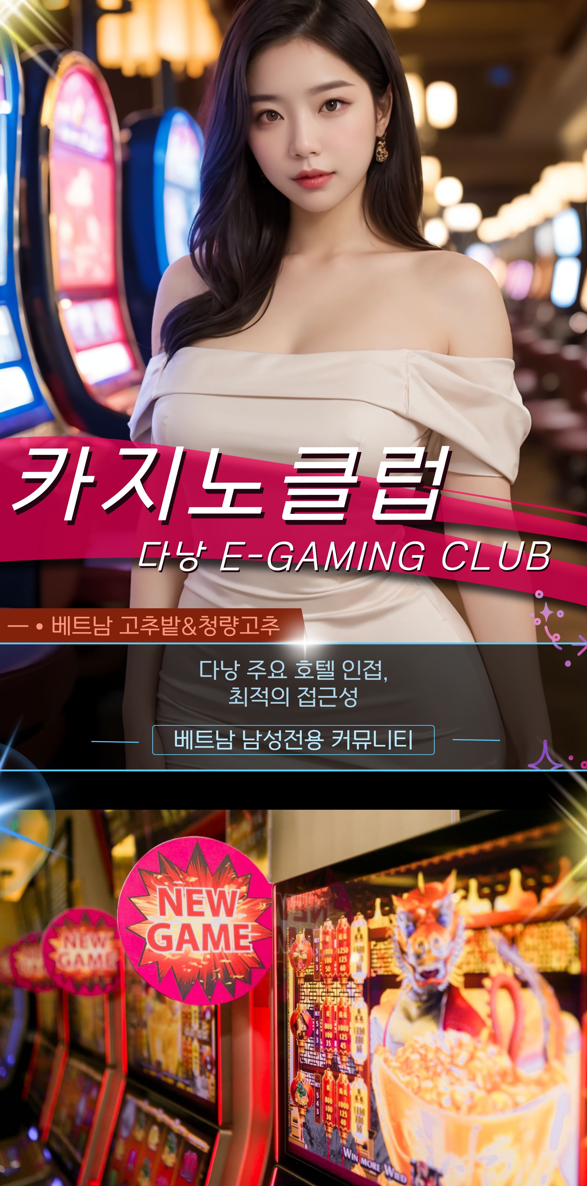 c2f4e47577cc9c888ca0edc5c1064dea_1765109502_4406.jpg 다낭 원오페라, 클럽88, 클럽99 카지노 이벤트 안내