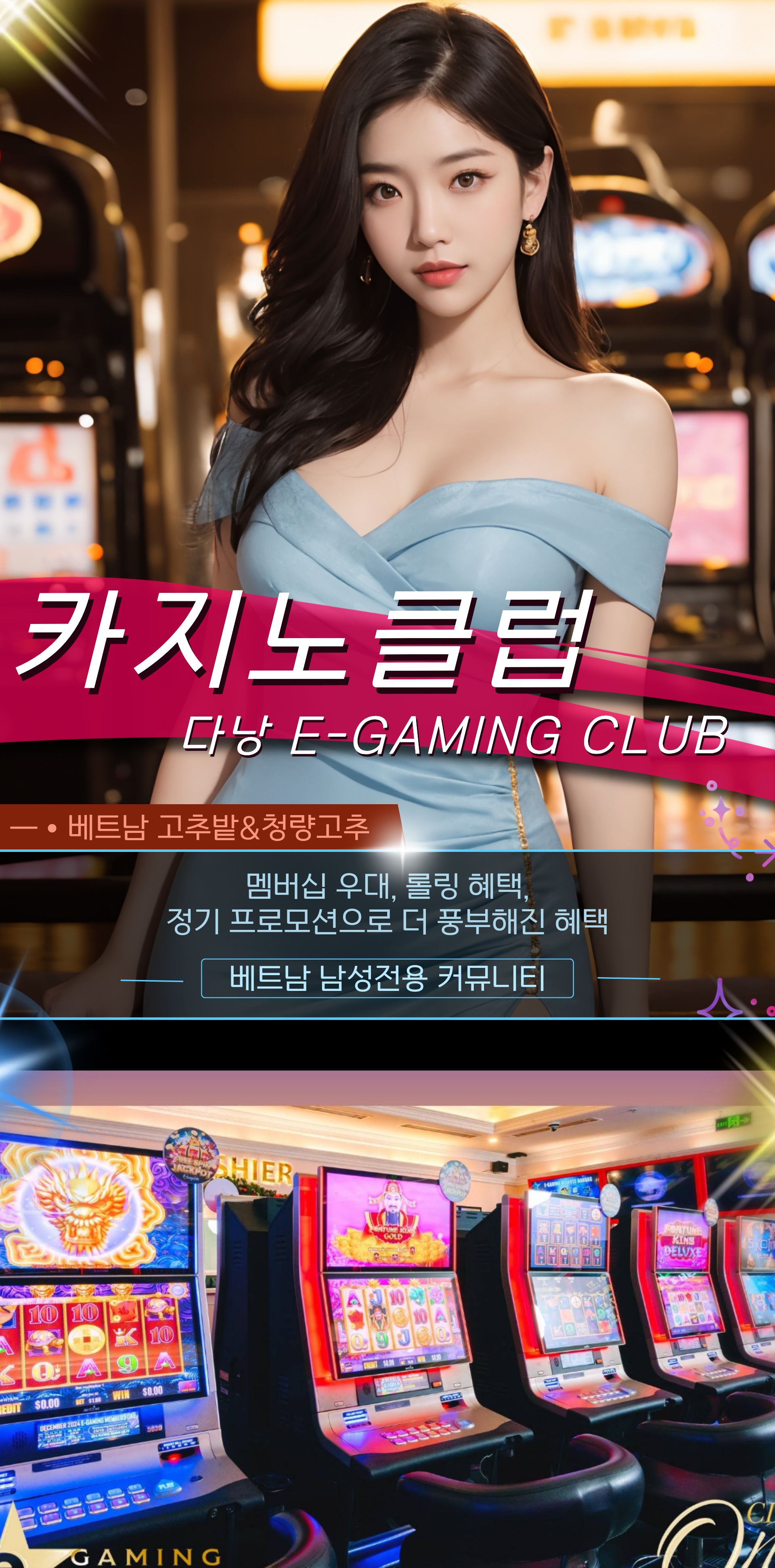 c2f4e47577cc9c888ca0edc5c1064dea_1765109524_6365.jpg 다낭 원오페라, 클럽88, 클럽99 카지노 교통편 안내
