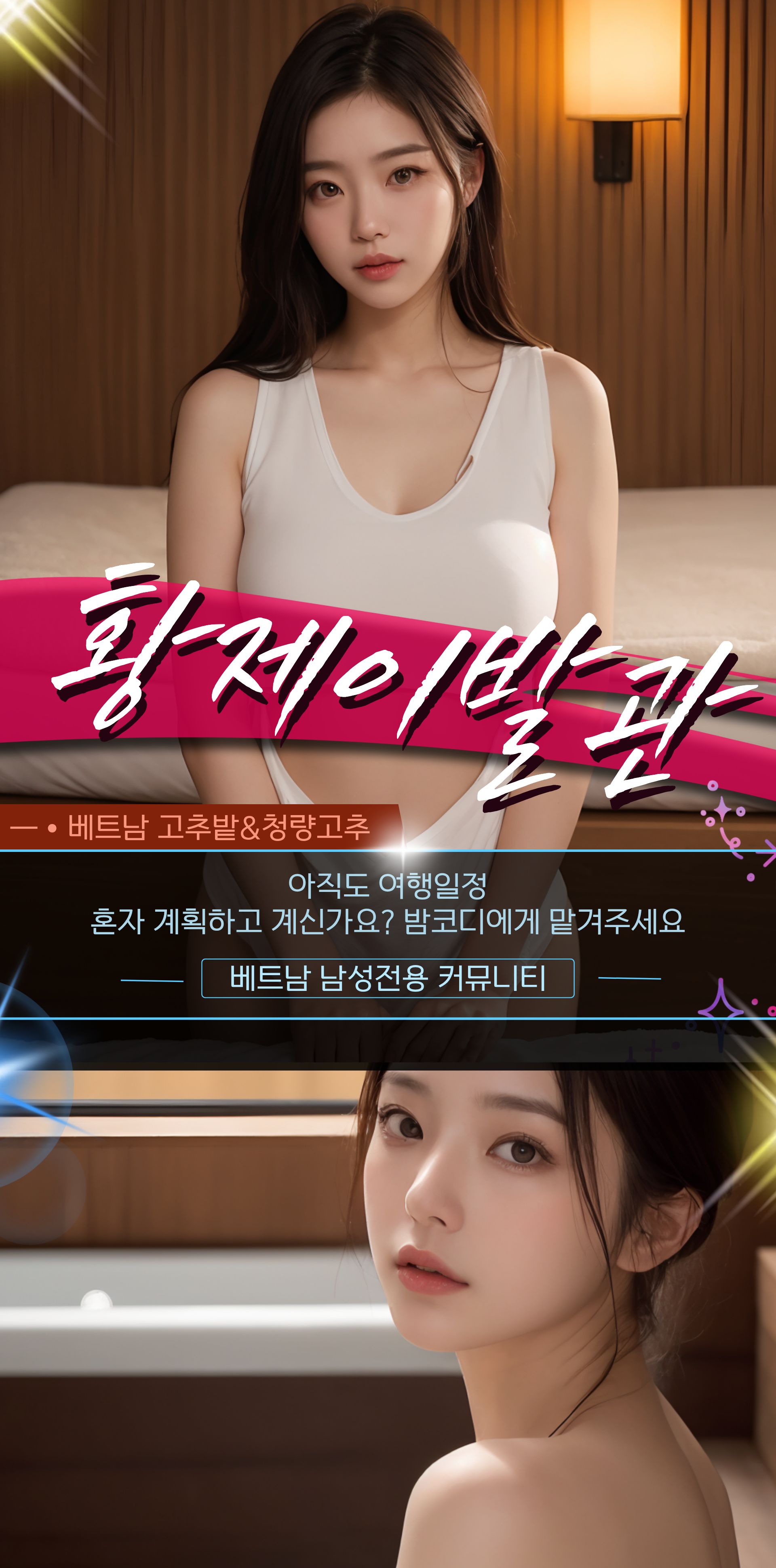 37e51dfce1a8ada9f6ede3f50d79a4ce_1767434610_2449.jpg 다낭 황제 이발관 홍보사진1