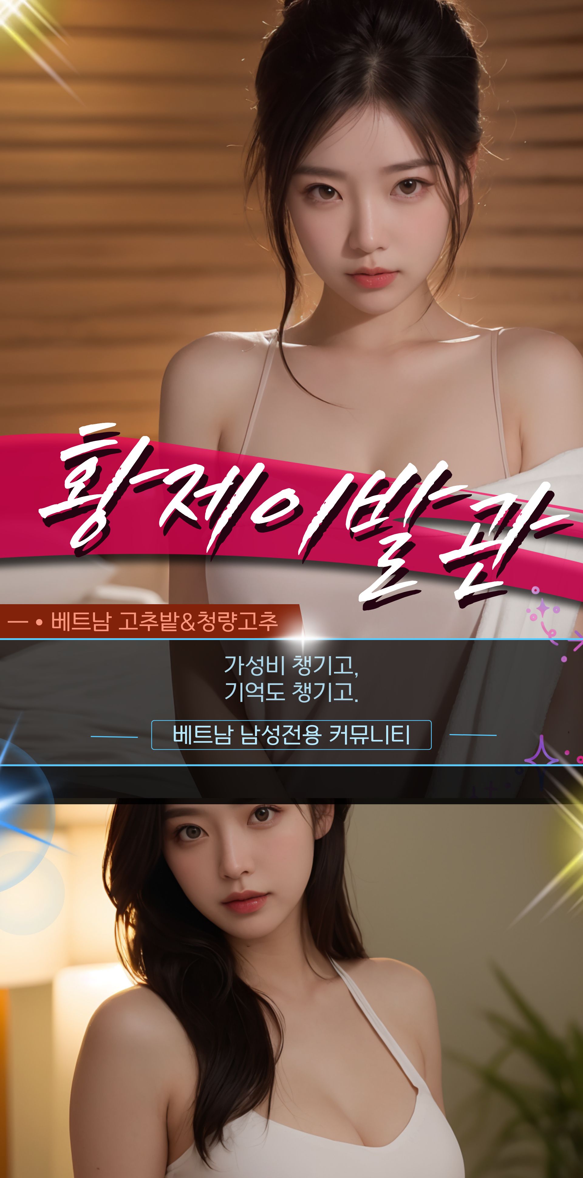 37e51dfce1a8ada9f6ede3f50d79a4ce_1767434763_0626.jpg 다낭 황제 이발관 가격표