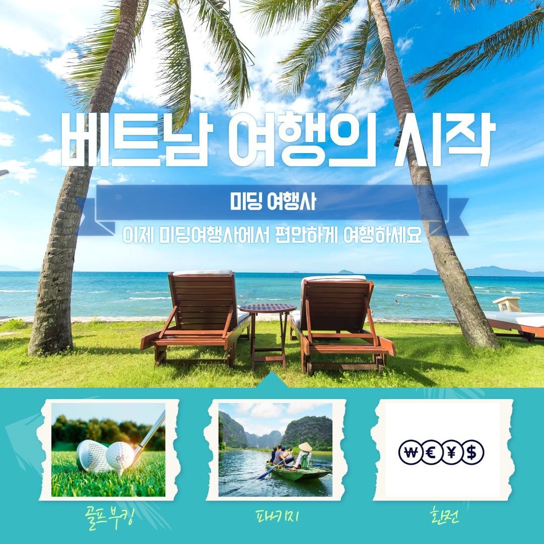 c2f4e47577cc9c888ca0edc5c1064dea_1765023361_9771.jpg 하노이 미딩 환전 이용방법