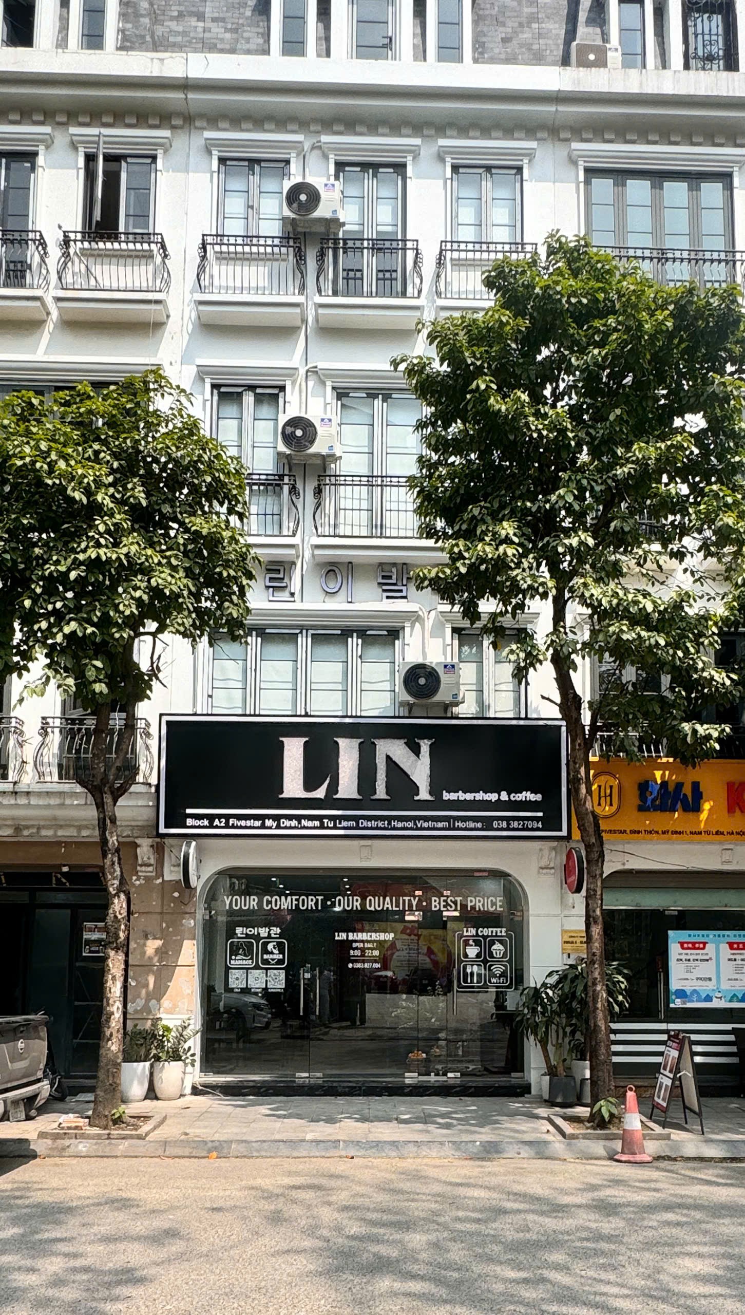 하노이 린 이발관 참고 사진(클릭시확대가능) 2