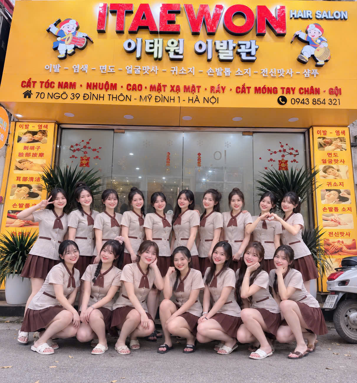 570a34b5731ad4278e5906cd94526e15_1766650394_9825.jpg 하노이 이태원 이발관 프로모션 정보