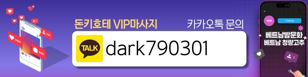 카카오톡 예약하기